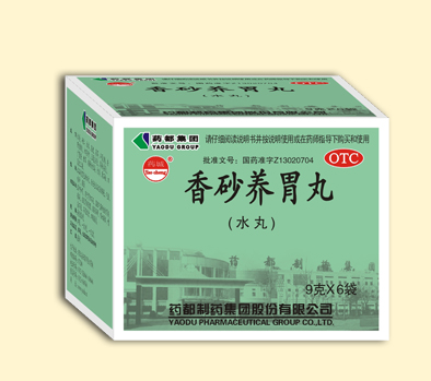 香砂養胃丸（水丸9g*6）